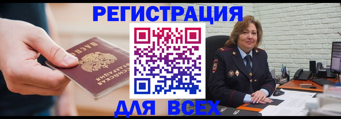 форма 3 в Северске
